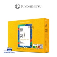 Kinohimitsu Imperial Ginseng Bird's Nest (Laz Mama Shop)