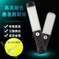Sun - (白光充電式) 高亮 34 LED 磁吸掛釣充電手提燈手提電筒 露營燈 修車燈 應急燈