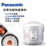 國際牌Panasonic 10人份 機械式電子鍋 SR-RQ189