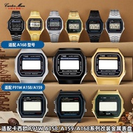 Suitable for Casio Casio a168w A158 A159 F91 Small Square Modified Stainless Steel Case Case Accesso