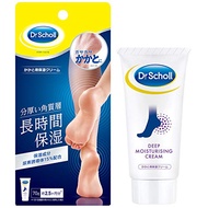 Dr. Scholl Dr. Scholl Heel Moisturizing Cream 70g (Direct from Japan)