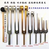 Hot Sale #Standard Tuning Fork 128HZ 256HZ 512HZ Aluminum Alloy Tuning Fork Professional Listening D