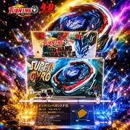 Beyblade Metal Fusion toy set code BB-105 Big Bang Pegasis Cosmic Pegasus 1232 1