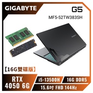 【16G雙碟版】GIGABYTE G5 MF5-52TW383SH 技嘉13代戰鬥版電競筆電/i5-13500H/RTX4050 6G/16GB(8G*2)DDR5/1.5TB(512G+1TB)PCIe/15.6吋 FHD 144Hz/W11/15色全區孤島背光鍵盤【筆電高興價】