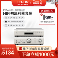 【好康】Denon/天龍 PMA-600NE 發燒HIFI純功放機音響 大功率無失真放大器
