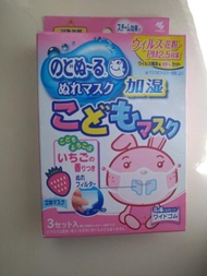 日本小林製藥兒童立體加濕口罩