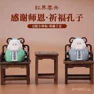 Cloud Boat Good Meaning Festival Student Gift National Trend Small Ornament Confucius Desktop Red Fi