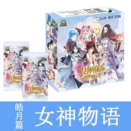 Goddess Story Card Fenghuaxueyue Extra Story One Whole Box National Comic Story Card Flash Card Prin