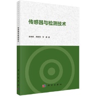 Genuine Book Sensor and Detection Technology Guo Yanyan, Jia Heping, Li Qian Computer Network Networ