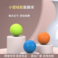 Foam ball Silicone Fascia ball Muscle Massage ball Relieve Shoulder Neck Fascia ball Solid Yoga Mass