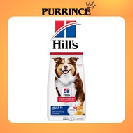 Hill's Science Diet Canine Mature Adult 7+ Chicken Meal, Barley & Brown Rice Dry Dog Food 6.6lbs & 2