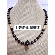 Amulet Necklace, Amulet Chain, Thailand Amulet Necklace, Premium Laoshan Ebony.