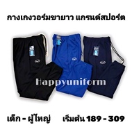 Long Sweatpants Cuffed Legs Genuine Grand Sport