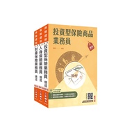 Insurance Salesman License 3 In 1 (Personal+ 11101066447 Taaaze Reading Book Life Online Bookstore