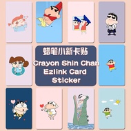 *🇸🇬SG INSTOCK* Crayon Shin Chan Ezlink Card Sticker Protector Cute Cartoon Card Sticker 蜡笔小新可爱卡贴