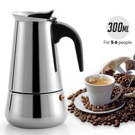 【MU.HOME】ESPRESSO MAKER กาต้มกาแฟสดพกพา สแตนเลส หม้อต้มกาแฟแรงดัน เครื่องทำกาแฟสด มีตัวเลือกความจุสี่แบบ