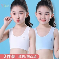 [8-15Years]2PCS/Set Kids Underwear Girl Breathable Soft Training Bras