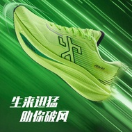 BYLEN CONHONOR 1.0รองเท้าวิ่งแผ่นรองคาร์บอนเต็มฝ่าเท้าสำหรับทั้งหญิงและชายรองเท้าออกกำลังกายกรีฑาดูด