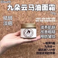 【Hot sale】韩国马油护肤修复补水保湿霜Korean Guerisson Complex Horse Oil Cream Moisturizing and repairing cream现货韩国
