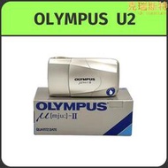 Olympus奧林巴斯｜U2 mju:II 35mmF2.8定焦 鏡頭經典底片傻瓜相機