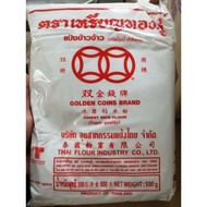 Tepung Beras Cap Gelang (Golden Coin 500gm)