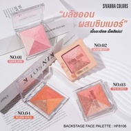 Sivanna Color Backstage Face Palette Blush With Shimmer HF8106