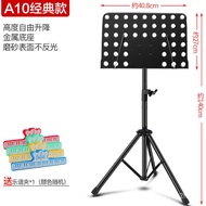 YQ28 Music Stand Foldable Music Stand Guzheng Erhu Guzheng Home Guitar Violin Portable Professional Music Rack