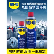 wd40Car metal cleaner, noise eliminator, adhesive remover spray, rust remover, universal anti-rust l