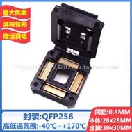 限時下殺Yamaichi測試座QFP256/IC51-2564-1668-10 燒錄鍍金高溫夾