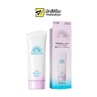 Anessa BrighteningUV Gel N 90g อเนสซ่าไบรท์เทนนิ่งยูวีเจล 90ก