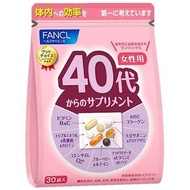 Fancl 芳珂 40代女性綜合營養維他命補充丸 30pcs