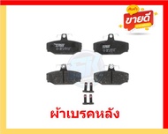 ผ้าเบรค TRW VOLVO รุ่น 760/ตัวถัง704764765 (GDB442) ปี 83-92 (โปรส่งฟรี)สินค้าของแท้100%มีประกัน6เดื