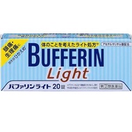 【指定第2類醫藥品】BUFFERIN PREMIUA LIGHT 感冒藥20錠