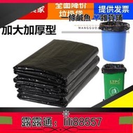 下殺ING?袋子 大垃圾袋大號240升加厚物業黑色60L廚房80x100特大型商用環衛超大