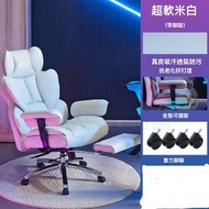 包送貨-超軟真皮米白色（帶擱腳）鋼腳款 、尼龍腳-電競椅 電腦椅 老闆椅 遊戲椅 學習椅 辦公椅