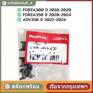 Slide Plate FORZA300 18-20 FORZA350 Year 20-24 ADV350 22-24 Genuine Spare Parts 1 22011-KAB-000