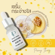 เซรั่ม Vitamin c & B3