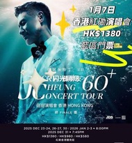 張學友演唱會香港站門票 HK$1380