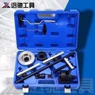 Audi dsg Gearbox Tool Speed Combination Auto Repair 7 Tools Volkswagen Disassembly Kit