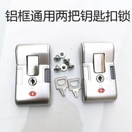 Luggage Combination Lock 67cm Trolley Case Buckle Lock 87cm Luggage Universal Accessories 80cm Push 