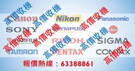 高價收購  Canon RF lens 24-105mm 24-70mm 70-200mm 15-35mm 28-70mm  100-500mm 35mm 50mm 85mm