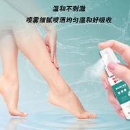 Baiyunshan Foot Odor Foot Sweat Spray Foot Care Spray Foot Odor Cleansing Spray Spray Fragrance Foot