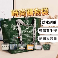 Fashion Shopping Bag Large Shopping Bag Shoulder Tote Bag Eco-friendly Shopping Bag Lightweight Shop