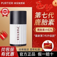 Purtier Deer Placenta Singapore Small Red Pill Stem Cell Product Imported Deer Placenta Capsules Sev