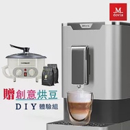 Mdovia V2 「可記憶」濃度 全自動義式咖啡機 贈 烘豆機+生豆2包