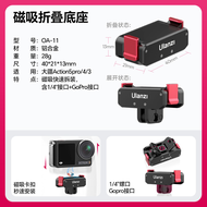 Ulanzi MT-09 Mini Extendable Tripod สำหรับกล้อง Action Camera GoPro DJI พร้อมขาตั้ง Selfie Stick แบบ