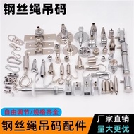 Wire Rope Locker Billboard Hanging Code Adjustable Wire Rope Painting Accessories Acrylic Board Wire