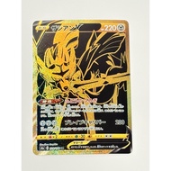 [NM/Actual Photo] Zacian V UR 329/190 s4a Shiny Star V Japanese Pokemon Card TCG