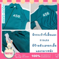 【สปอตสินค้า】ชุดผู้เล่น squid game ชุดวอร์มสีเขียว 3 ชิ้น หมายเลข 456 เด็ก 2-12 ปี และ ผู้ใหญ่ ชุดกีฬ