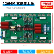 แผงควบคุมอินเวอร์เตอร์ ZX7 400 แผงด้านบนเป็นตัวนำไฟฟ้า MOS สายไฟฟ้าน้อย 2 ชิ้น อุปกรณ์ประทับตราระบาย